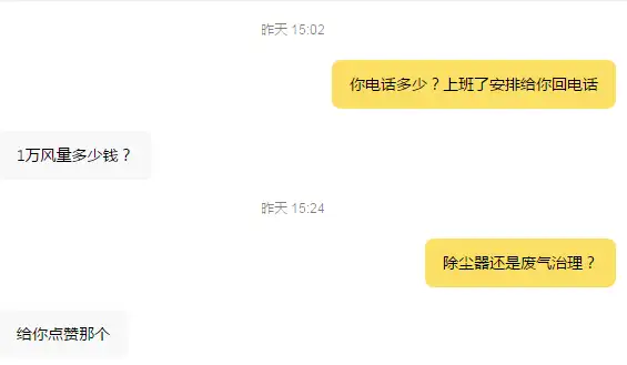 不安装催化燃烧设备就停产，塑料颗粒厂询价一万风量催化燃烧价格