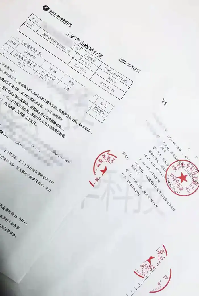 朴华科技与郑州某环保公司签订576袋脉冲布袋除尘器设备制造合同 朴华科技与郑州某环保公司签订576袋脉冲布袋除尘器设备制造合同