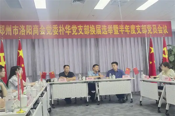 上级党组织代表讲话 上级党组织代表讲话