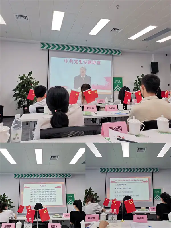 中共党史专题讲座 中共党史专题讲座