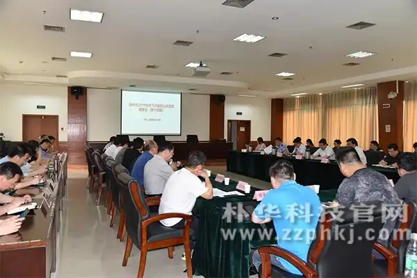 5月19日,郑州市召开2019年环境污染防治攻坚战第14次调度会