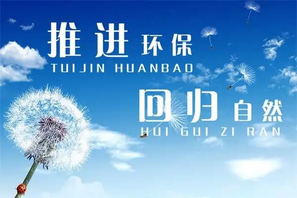 2019年工厂做好这些，什么环保检查都是浮云，再也不怕了