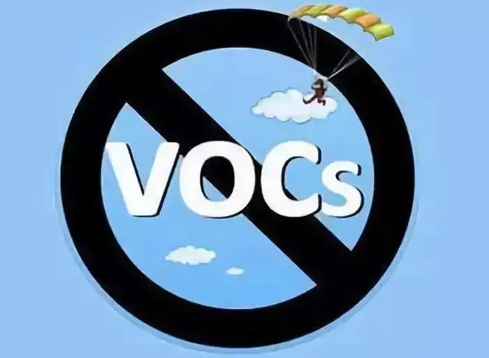 有机废气处理设施形同虚设?严惩! VOCs一厂一策方案如何编制