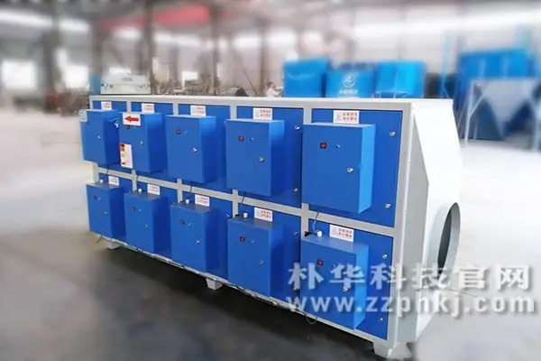 有机废气处理组合设备之二:等离子净化器